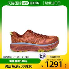 HOKA ONE ONE 香港HOKA ONE ONE 男士运动鞋 1126851BCRY