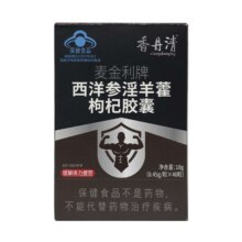 香丹清 西洋参淫羊藿枸杞胶囊 40粒/盒