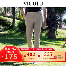 VICUTU 威可多 男士休闲裤 VEW23120062