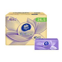 维达 棉韧抽纸 90抽24包/箱*2件