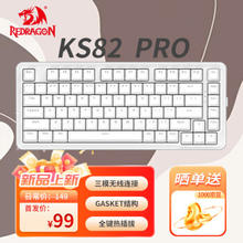 REDRAGON 红龙 新晋卷王 REDRAGON 红龙 KS82 PRO 82键 三模机械键盘 白色 龙舞轴 RGB
