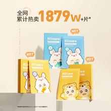 Hi!papa 海龟爸爸 萌趣小老虎儿童面膜女孩专用男童补水保湿小孩子面膜*3片