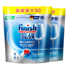 finish亮碟洗碗凝珠50颗*2