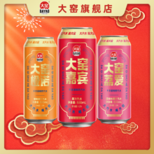 内蒙特产，大窑 怀旧易拉罐碳酸汽水500mL*8罐