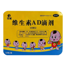 星鲨 维生素AD滴剂  60粒 *2