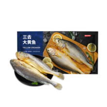 京东京造大大大黄鱼1.05kg(2条) 福建海域 三去黄花鱼 年货 水产年货72.8元