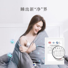 安睡宝（SOMERELLE）被子 春秋被 大豆七孔纤维空调被 抗菌棉被薄被芯 甄选轻奢灰（7孔抗菌春秋款） 150*200cm夏被/150*215