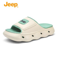 Jeep 吉普 男款居家外穿两用凉拖（五色可选）