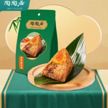plus会员:陶陶居 中华老字号 蛋黄猪肉粽200g*2袋