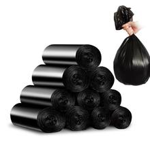 天降到手1元50只 家用加厚垃圾袋
