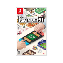 PLUS会员：Nintendo 任天堂 switch游戏卡带 世界游戏大全51合辑 中文全新原装
