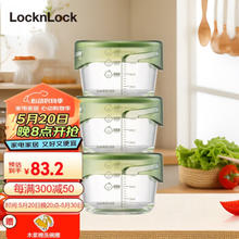 LOCK&LOCK 玻璃保鲜盒 两件套 450ml*2（白+粉）LLG504S2IP