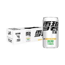 Sprite 雪碧 纤维+ 无糖 汽水 柠檬味200ml*12罐