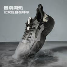 361° 澎湃 网纱版 男款运动鞋 672326765