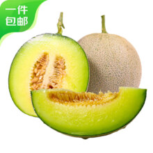 27日0点，限量3000件：京鲜生 山东网纹蜜瓜 2粒装 单果1kg起 净重2-2.5kg