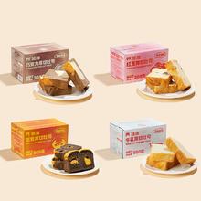 拍2件 熊治牛乳巧克力红豆厚切吐司300g*2