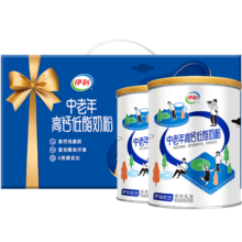 yili 伊利 中老年高钙低脂奶粉 两罐