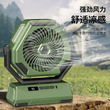 伊曲 户外风扇 无摇头 1万毫安+夜灯 绿色