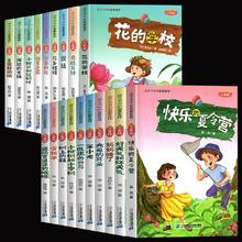 《中小学必读课外书》（任选一本）