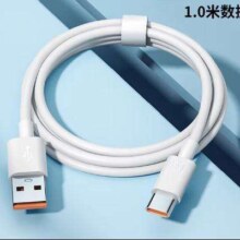 11点开始、天降福利：快充数据线