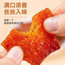 概率券、plus会员：惠寻 红烧牛肉大刀素肉辣条 10G*2袋