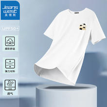JEANSWEST 真维斯 男士冰丝防晒T恤 三件装