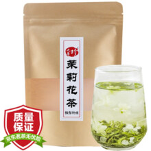 九普珍 茉莉花茶特级 毛峰50克*1袋