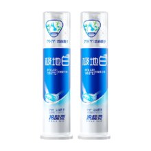 88VIP、需福袋：冷酸灵 按压式牙膏极地白 130g*2支