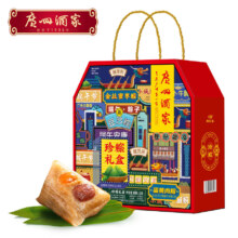 PLUS会员：广州酒家 利口福粽  珍粽礼盒1000g【10粽4口味】