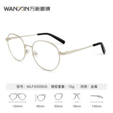 万新（WAN XIN）近视镜片镜框1.70E洁膜高清非球面现片耐污防水男女款金属半钛架 金属-全框-2005GD-金色 1.70E洁膜