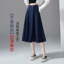 ESE-Y 逸阳 不易掉色牛仔伞裙女夏季薄款中长款百褶裙女