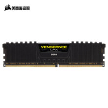 Corsair 美商海盗船 DDR4 3200 16GB 台式机内存条 复仇者LPX系列 游戏型 海盗船内存条