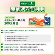 碧芭宝贝大鱼海棠婴儿训练裤夏季薄柔软恒温尿裤mini装 拉拉裤XL-17片（12kg-17kg）