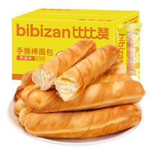 bi bi zan 比比赞 手撕面包棒 300g/箱