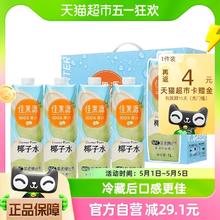 大洋世家 鲜京采 海藻头熟冻北极甜虾 净重5斤 源头直发