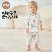 百亿补贴：OUYUN 欧孕 儿童纯棉家居服套装薄款透气短袖宝宝男女小童睡衣空调服夏季