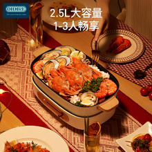 88VIP会员：OIDIRE多功能料理锅家用电火锅专用宿舍电锅蒸煮炒煎一体锅电煮锅