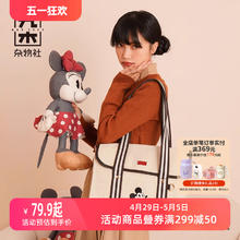 M&G SHOP 九木杂物社 米奇单肩包帆布包子母包上班通勤创意时尚少女可爱百搭