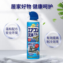 安速空调清洗剂420mL 日本进口清洁剂家用空调挂机免拆洗除臭去异味 [效期24年11月] 无香型420mL*2