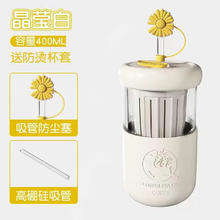 耐高温便携夏季杯子 400ml