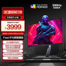 AOC 冠捷 AG256FS 24.5英寸IPS显示器（1920*1080、360Hz、HDR400、1ms）