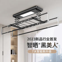 五一放价、百亿补贴：HOTATA 好太太 D-3115 升降式晒衣架 2.19m 白色