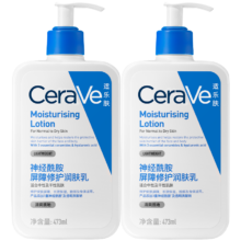 20点开始、PLUS会员：CeraVe 适乐肤 保湿润肤C乳473ml*2(赠c乳30ml+c霜15ml)