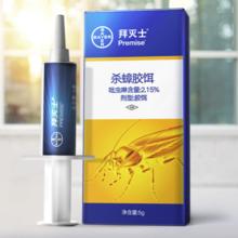 88VIP会员：BAYER 拜耳 杀蟑克星 5g