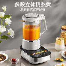 SUPOR 苏泊尔 SP601R 轻音破壁机 1.75L