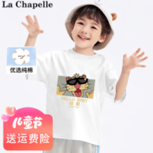La Chapelle 儿童纯棉短袖