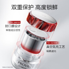 PLUS会员：PROYA 珀莱雅 红宝石面霜3.0 轻润霜 50g *2瓶（赠120g+3片面膜）