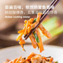 麦子妈预制菜肴红烧狮子头小小狮子头500g家常菜加热即食快手菜半成品菜 【1盒装】鱼香肉丝380g