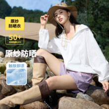 Baleno 班尼路 情侣夏季薄款冰丝户外UPF50+防晒服 多色