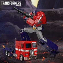 京东PLUS：Hasbro 孩之宝 变形金刚 MP系列大师级 G0576 汽车人MP-44S领袖擎天柱